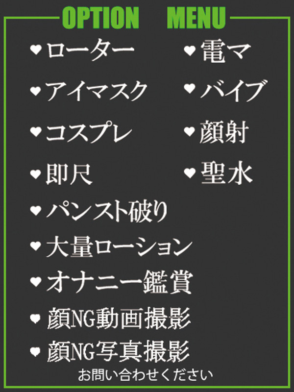 ゆりの（30） の画像2枚目/隣の奥様＆熟女 四日市店(三重・四日市/ショップ一覧)