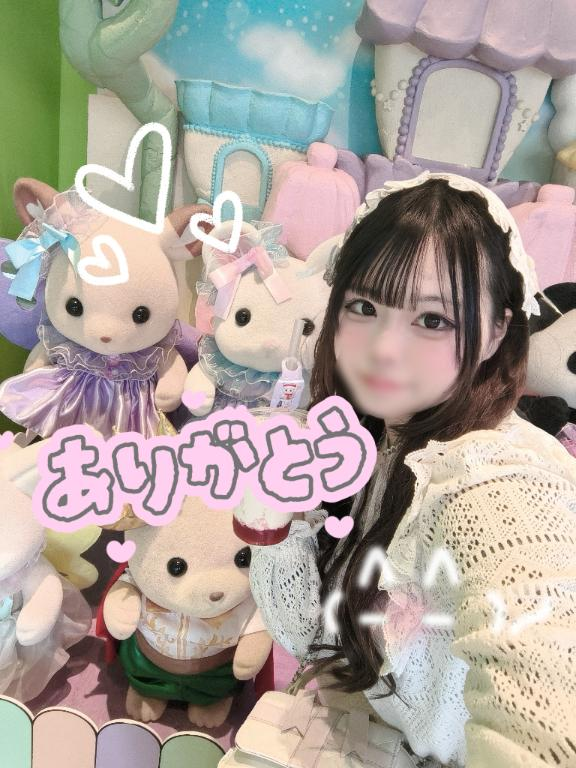 14時〜本指様💌🎀の画像1枚目