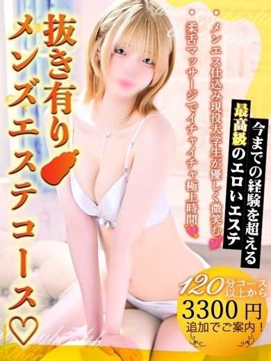 のの（21） の画像2枚目/Club audition-クラブオーディション-長野店(長野・松本/ショップ一覧)