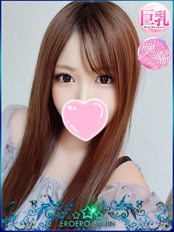 めいさ（25）/エロエロ星人豊橋店(豊橋・豊川/ショップ一覧)