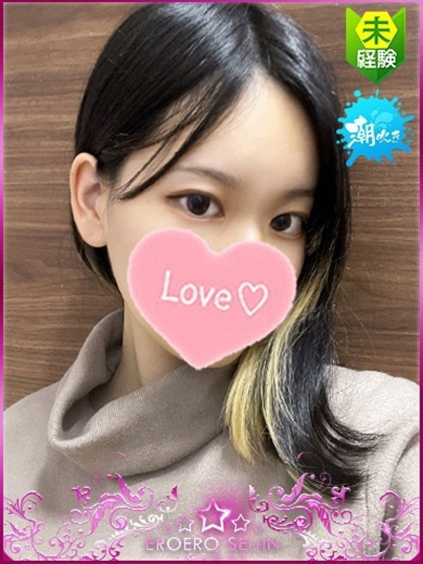 みくり（21）/エロエロ星人豊橋店(豊橋・豊川/ショップ一覧)