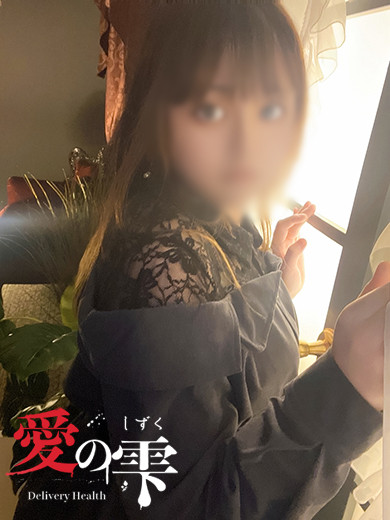あお（30） の画像6枚目/人妻本舗愛のしずく名古屋店(錦・栄/ショップ一覧)