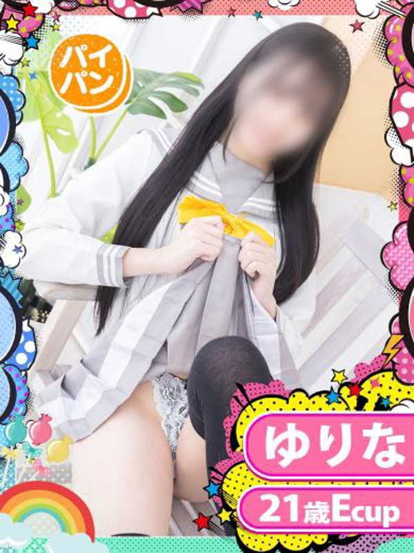 ゆりな（21） の画像3枚目/めちゃスク北学園(大曽根・黒川/ショップ一覧)