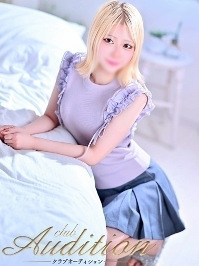 あさ（20） の画像8枚目/Club audition-クラブオーディション-長野店(長野・松本/ショップ一覧)