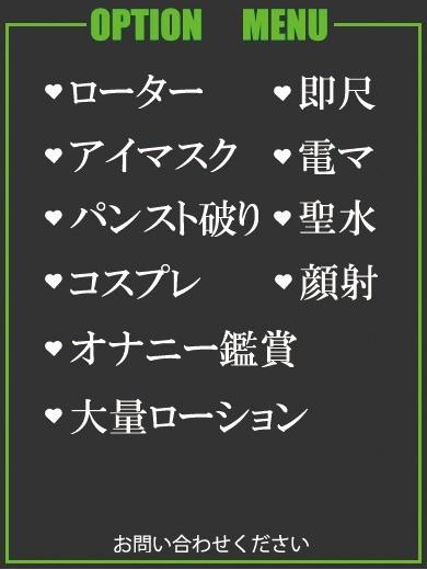 ほたる（50） の画像2枚目/隣の奥様＆熟女 四日市店(三重・四日市/ショップ一覧)