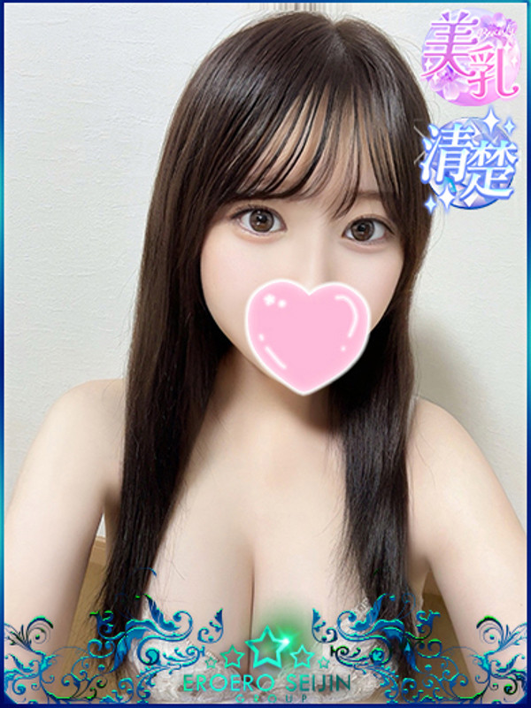 きあら（21）/エロエロ星人豊橋店(豊橋・豊川/ショップ一覧)