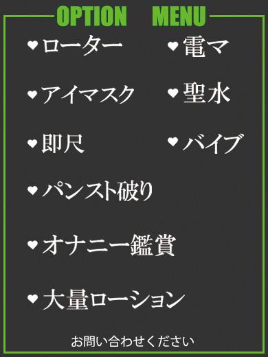 くみ（40） の画像3枚目/隣の奥様＆熟女 四日市店(三重・四日市/ショップ一覧)