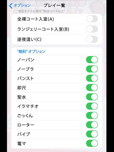 岡島（49） の画像2枚目/ドスケベマダム(一宮・春日井・小牧/ショップ一覧)