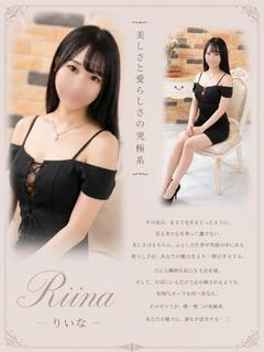 りいな（22） の画像7枚目/マネキン(名古屋・名駅/ショップ一覧)