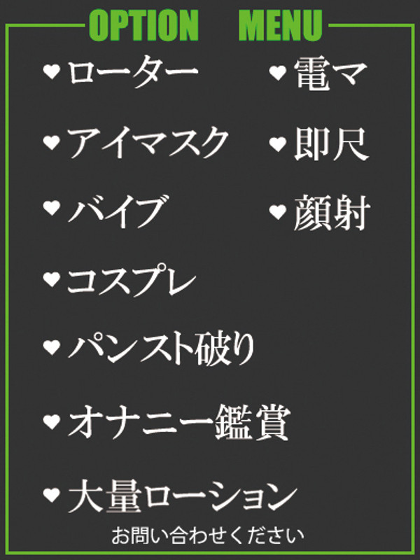ともこ（38） の画像2枚目/隣の奥様＆熟女 四日市店(三重・四日市/ショップ一覧)