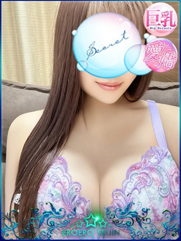 あみり　（23） の画像2枚目/エロエロ星人豊橋(豊橋・豊川/ショップ一覧)