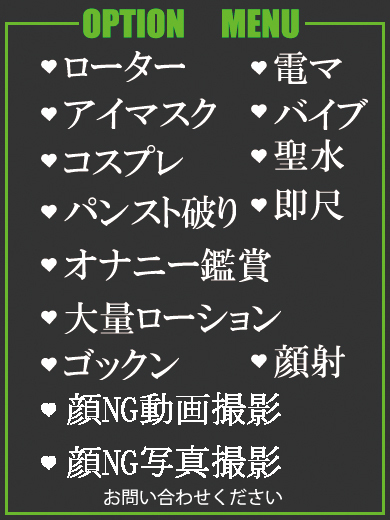 りりあ（24） の画像3枚目/隣の奥様＆熟女 四日市店(三重・四日市/ショップ一覧)