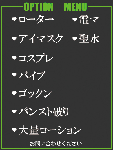 せいか（46） の画像2枚目/隣の奥様＆熟女 四日市店(三重・四日市/ショップ一覧)