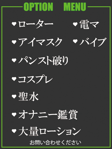 もも（33） の画像8枚目/隣の奥様＆熟女 四日市店(三重・四日市/ショップ一覧)