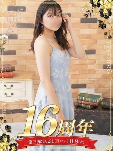 ゆか（18）/マネキン(名古屋・名駅/ショップ一覧)