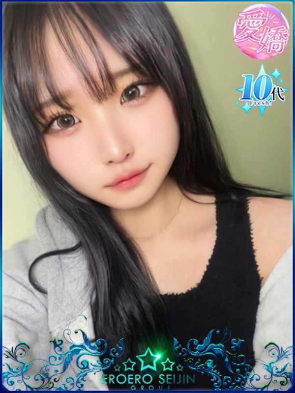 もき（19）/エロエロ星人豊橋(豊橋・豊川/ショップ一覧)