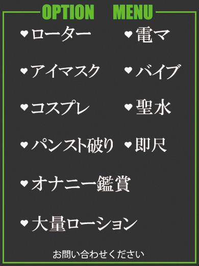 みあ（32） の画像2枚目/隣の奥様＆熟女 四日市店(三重・四日市/ショップ一覧)