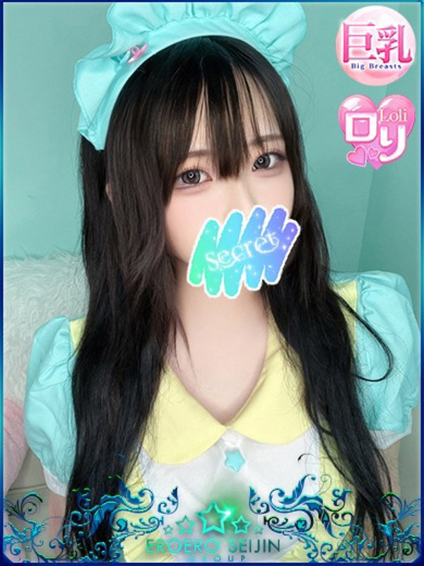 はく（20）/エロエロ星人豊橋(豊橋・豊川/ショップ一覧)