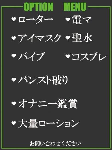 いと（25） の画像2枚目/隣の奥様＆熟女 四日市店(三重・四日市/ショップ一覧)