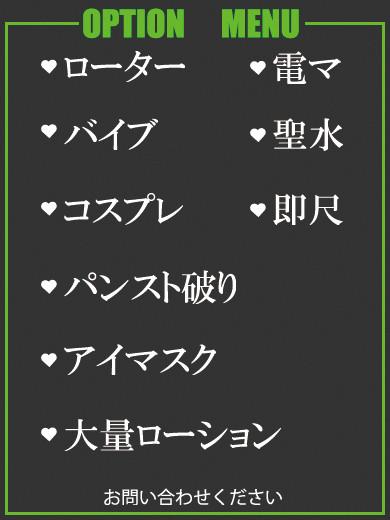 ふゆ（32） の画像2枚目/隣の奥様＆熟女 四日市店(三重・四日市/ショップ一覧)