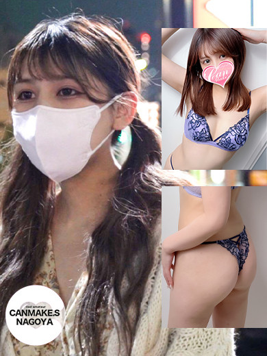 らいか☆抱きしめたい衝動☆（21）/CAN MAKE.S NAGOYA(錦・栄/ショップ一覧)