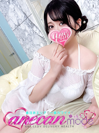うた☆癒しの恋人☆（25） の画像5枚目/アネキャンモード(一宮・春日井・小牧/ショップ一覧)