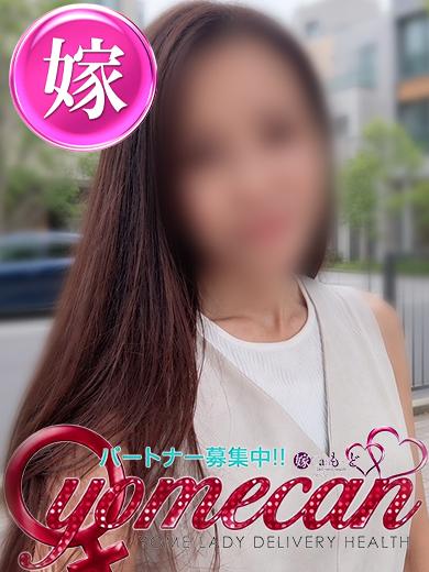 【嫁】ゆな（37）/アネキャンモード(一宮・春日井・小牧/ショップ一覧)