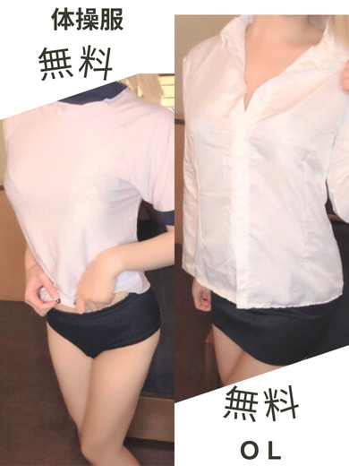 みお【最高峰のスレンダー美女】（26） の画像9枚目/巴里Ⅲ(新栄・東新町/ショップ一覧)