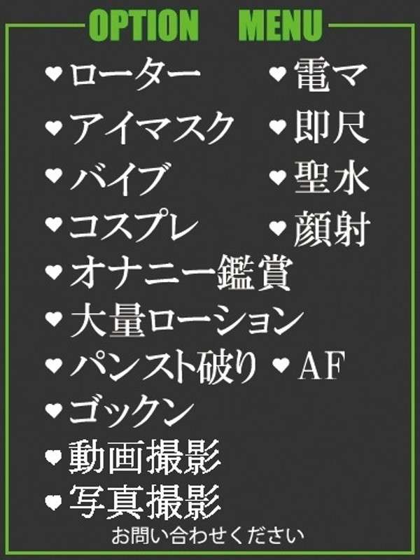 もえ（31） の画像2枚目/隣の奥様＆熟女 四日市店(三重・四日市/ショップ一覧)