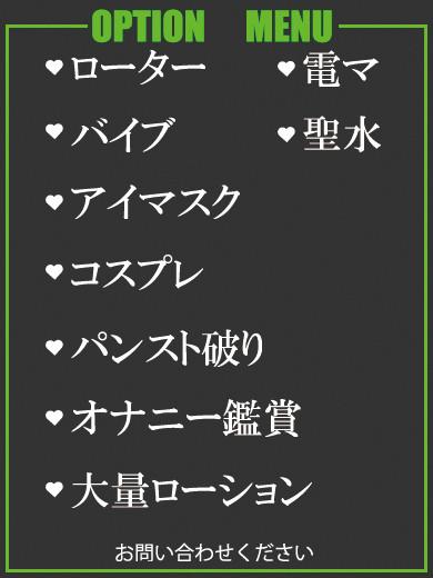 みほ（34） の画像3枚目/隣の奥様＆熟女 四日市店(三重・四日市/ショップ一覧)