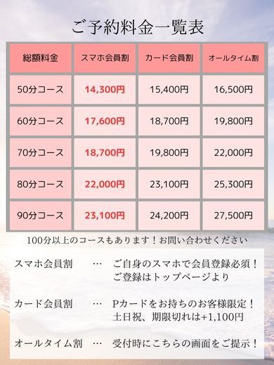 一条翡翠（27） の画像5枚目/ソロモン(新栄・東新町/ショップ一覧)