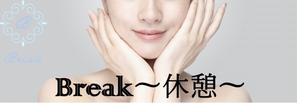 Break〜休憩〜ブレイク キュウケイ 日本橋ショップ一覧