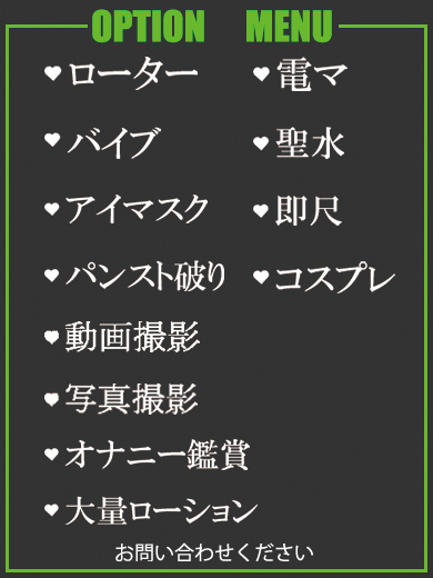 じゅん（55） の画像5枚目/隣の奥様＆熟女 四日市店(三重・四日市/ショップ一覧)