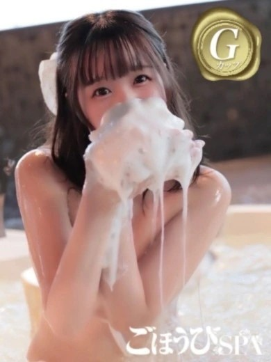 えま【福岡店】（22） の画像9枚目/ごほうびSPA 名古屋店(名古屋・名駅/ショップ一覧)