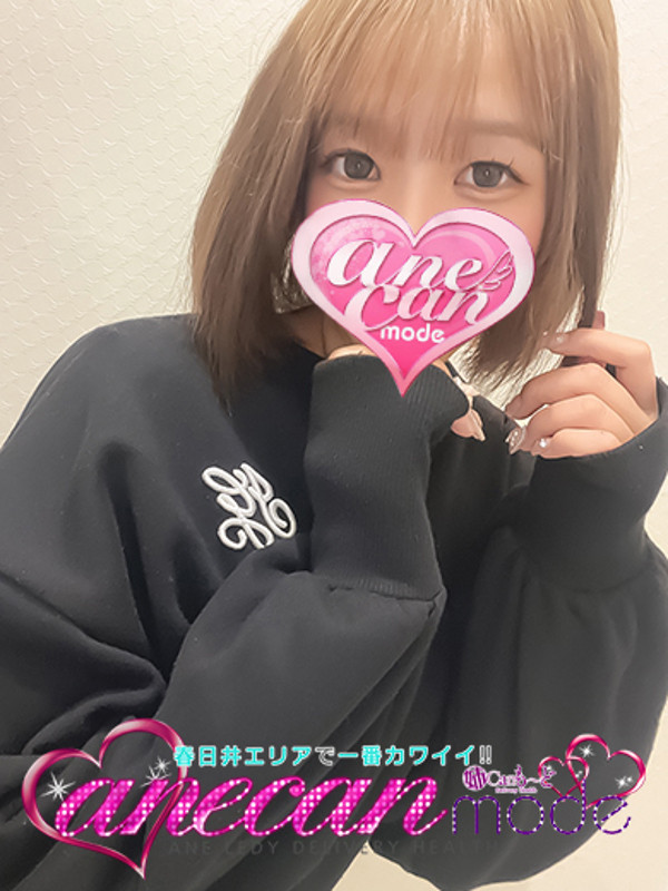 れもん☆男心擽りまくり美女☆（20） の画像5枚目/アネキャンモード(一宮・春日井・小牧/ショップ一覧)