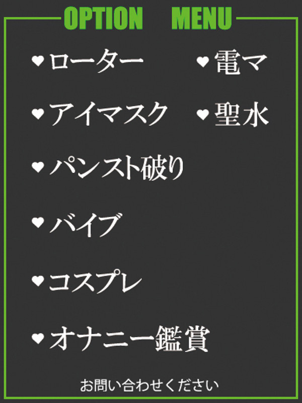 さほ（34） の画像3枚目/隣の奥様＆熟女 四日市店(三重・四日市/ショップ一覧)