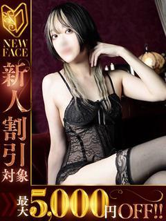 ひびき（25） の画像9枚目/名古屋Ｍ性感　ルーフ倶楽部(名古屋・名駅/ショップ一覧)