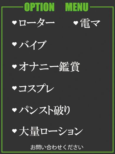 あまね（35） の画像4枚目/隣の奥様＆熟女 四日市店(三重・四日市/ショップ一覧)