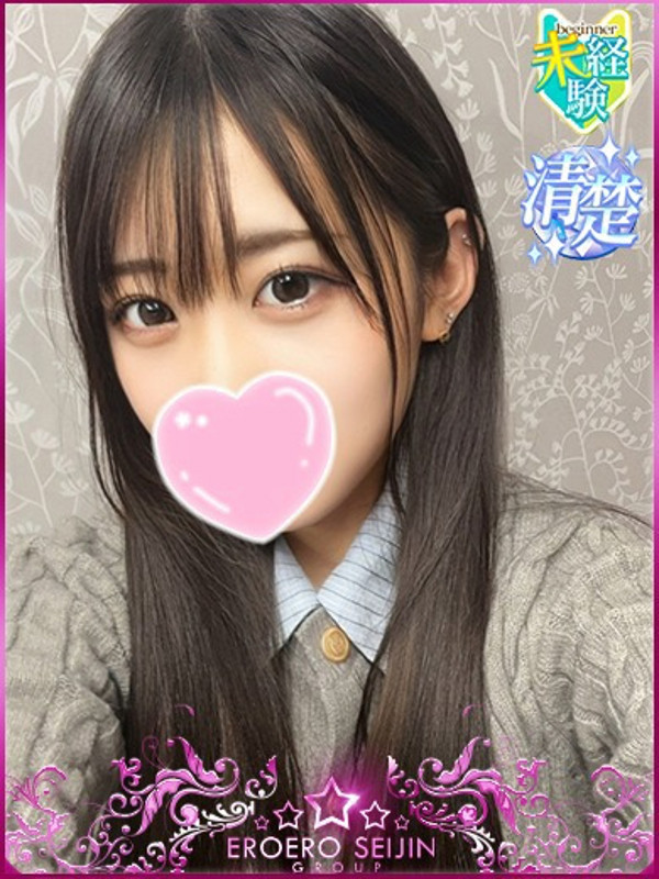 みこと（18）/エロエロ星人豊橋(豊橋・豊川/ショップ一覧)