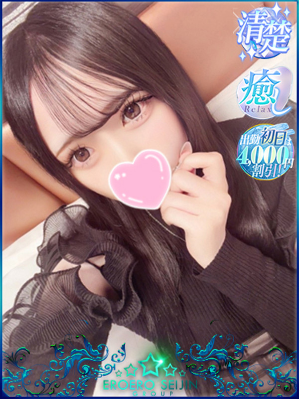 もあ（20）/エロエロ星人豊橋店(豊橋・豊川/ショップ一覧)