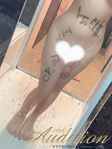 れいあ 新人🔰（19） の画像5枚目/Club audition-クラブオーディション-長野店(長野・松本/ショップ一覧)