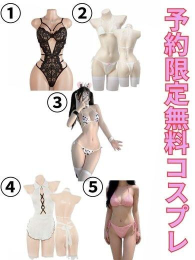 ふわり【おっとり現役大学生】（20） の画像2枚目/巴里Ⅲ(新栄・東新町/ショップ一覧)