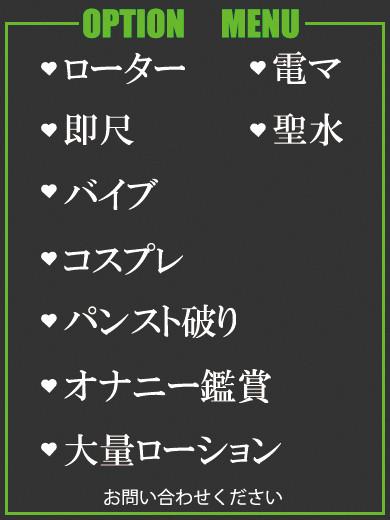 まりえ（38） の画像2枚目/隣の奥様＆熟女 四日市店(三重・四日市/ショップ一覧)
