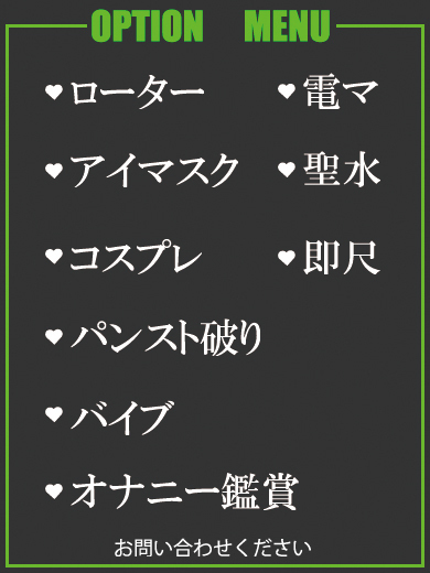 まな（30） の画像6枚目/隣の奥様＆熟女 四日市店(三重・四日市/ショップ一覧)