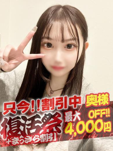 めあ【奥様コース】（21） の画像2枚目/隣の奥様&隣の熟女 津 松阪店(三重・四日市/ショップ一覧)