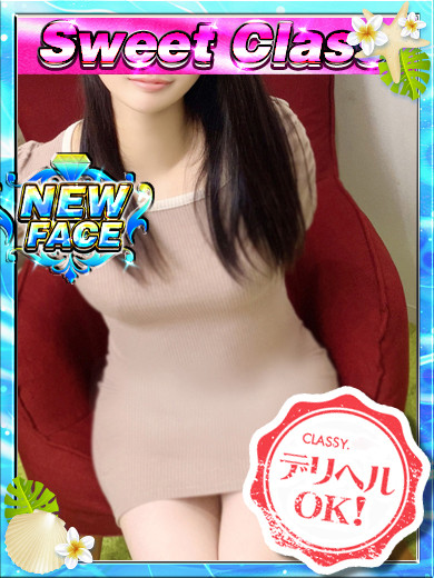 新人・なつみ（27）/CLASSY.四日市店(三重・四日市/ショップ一覧)