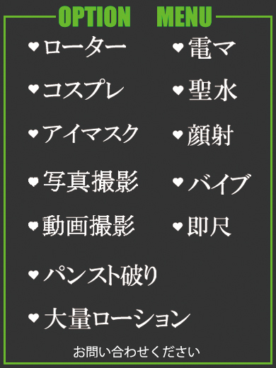 きょん（27） の画像6枚目/隣の奥様＆熟女 四日市店(三重・四日市/ショップ一覧)