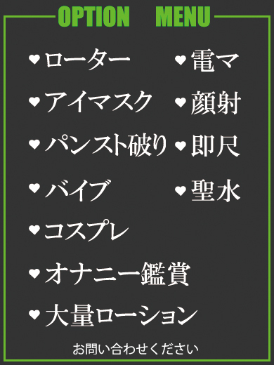 ゆうひ（25） の画像2枚目/隣の奥様＆熟女 四日市店(三重・四日市/ショップ一覧)