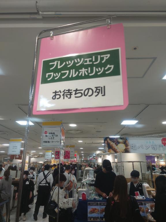 ことりん日記の画像1枚目
