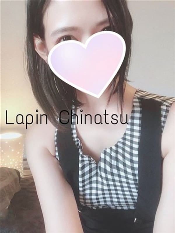 ちなつ（27） の画像2枚目/Lapin(佐賀市/ショップ一覧)